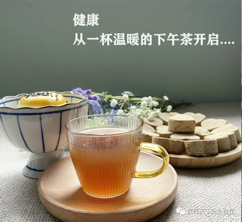 一款价廉质优的养生小妙方 —— 家家都有