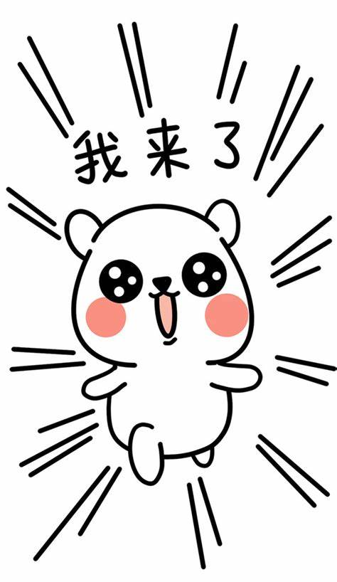 中医开学第一天 | 我是如何搞定“祖母”的