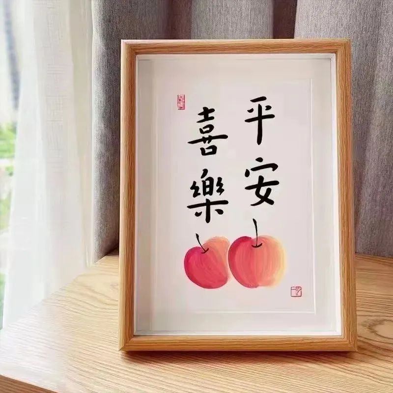 人生·新的选择