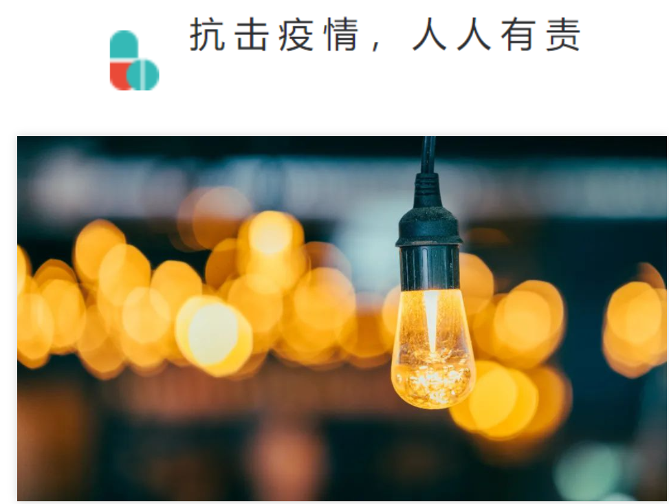 从庸人自扰到直面人生，在疫情中与自己握手言和 | 患者来稿