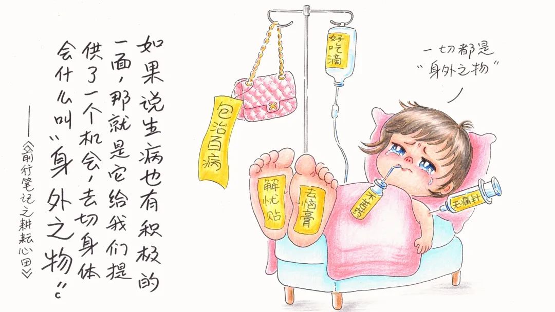 再生障碍性贫血 | 十年求诊路：有一种信仰，叫坚持的力量·上