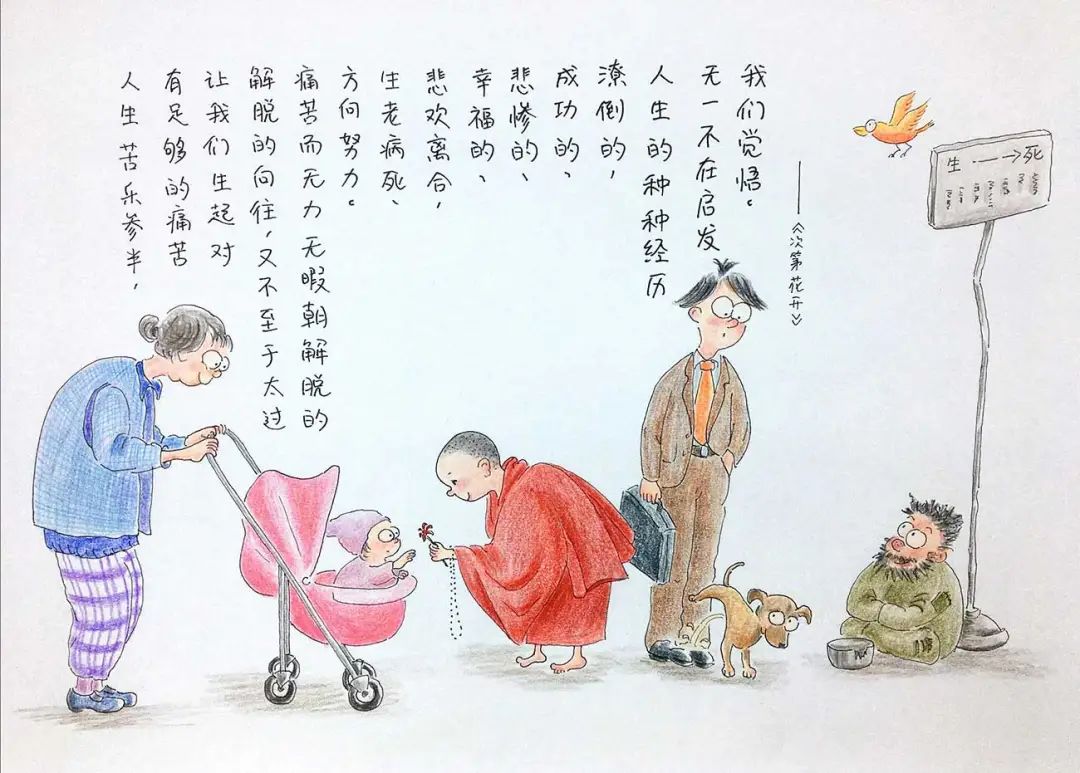 再生障碍性贫血 | 十年求诊路：有一种信仰，叫坚持的力量·下