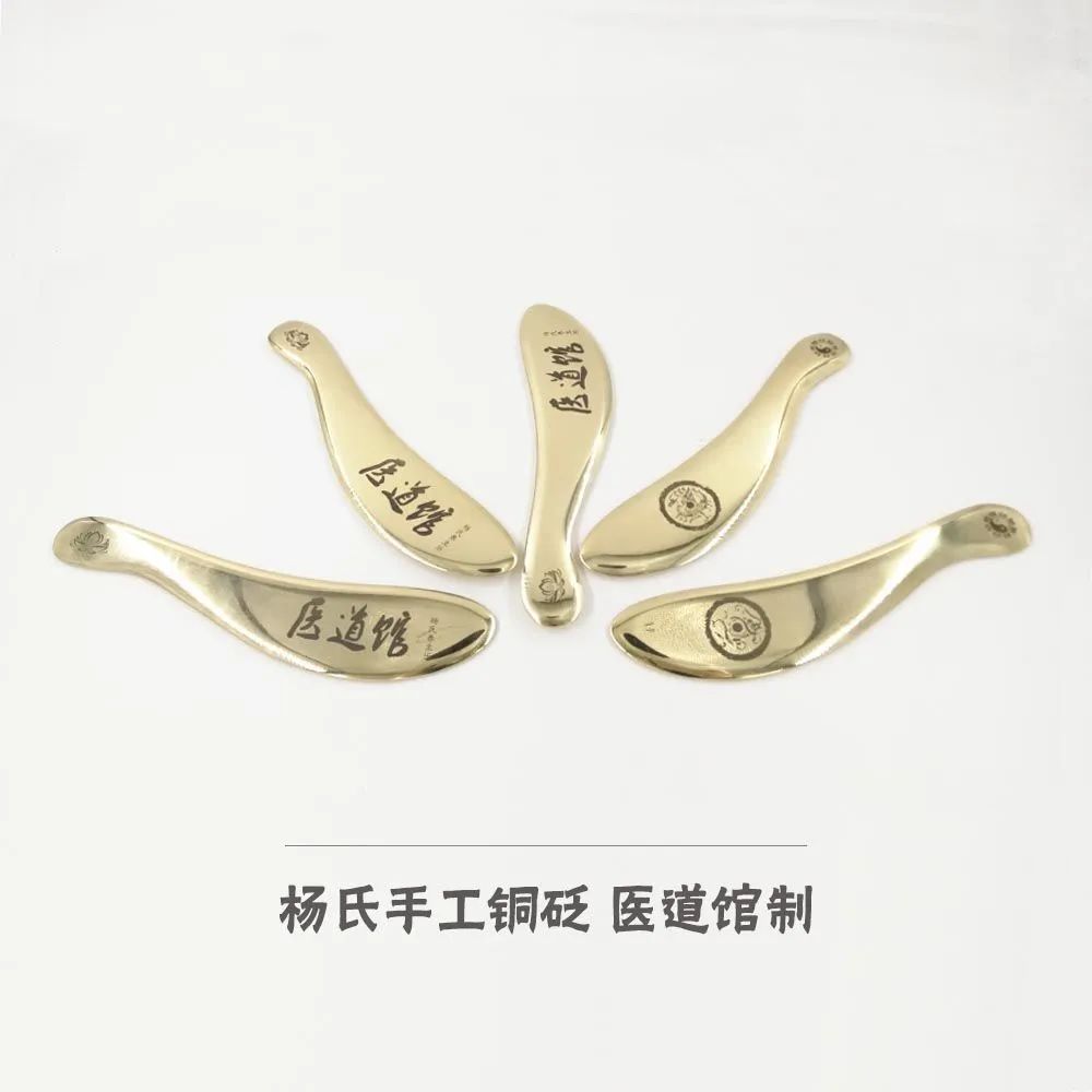 刮痧神器 | 手工铜砭保养大全