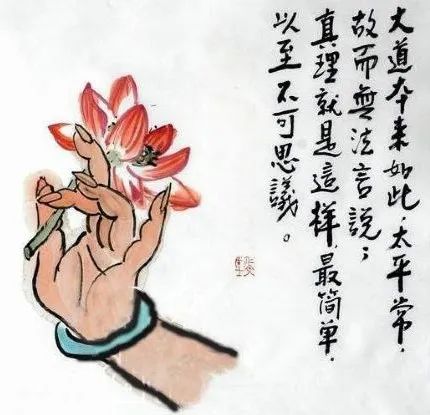 千年菩提路 | 2、中华佛缘·下：和谐世界，众缘和合