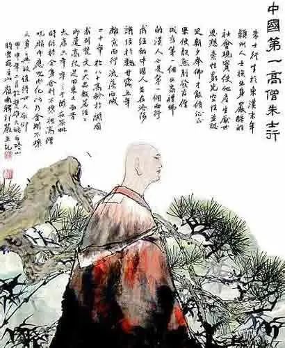 千年菩提路 | 4 释源沧海：立足生根