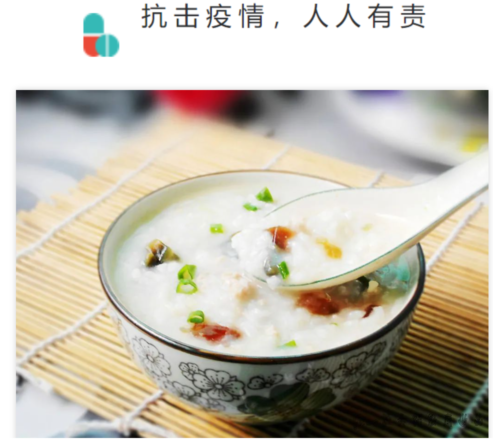 喝粥食素,有那么重要吗?