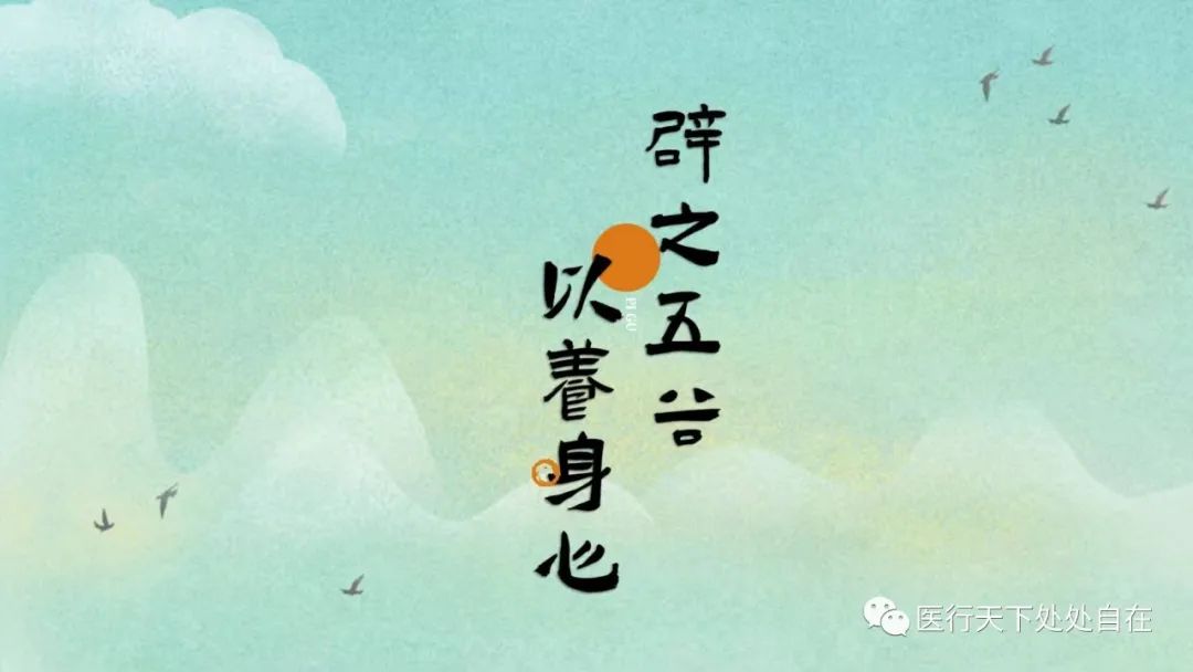 妇科血崩终于控制住了！｜辟谷讲座（一）