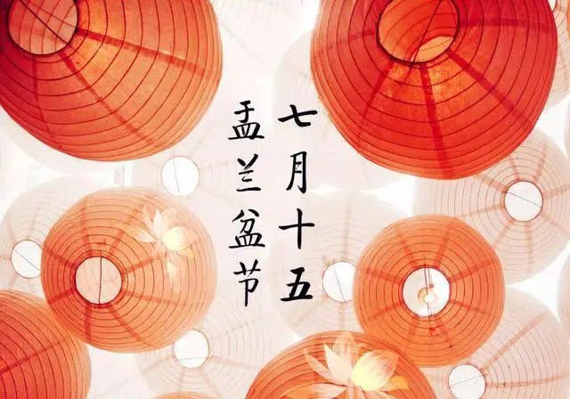 孝亲报恩日·佛欢喜日