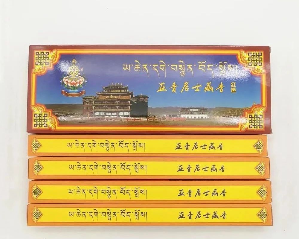 宝贝结缘｜亚青香道——线香