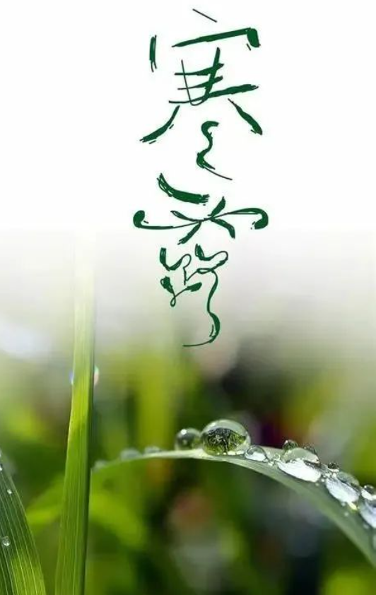 寒露之后的秋冬养生小贴士，告诉你一个好方子