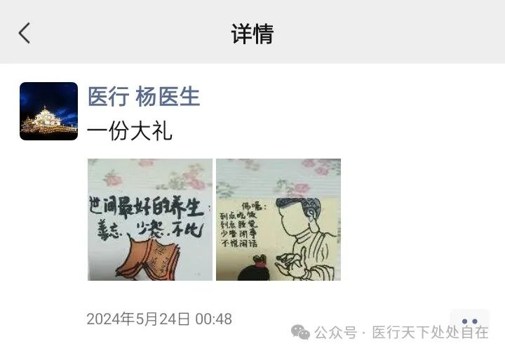 小儿肾病，血尿4+：最后小医生出手......