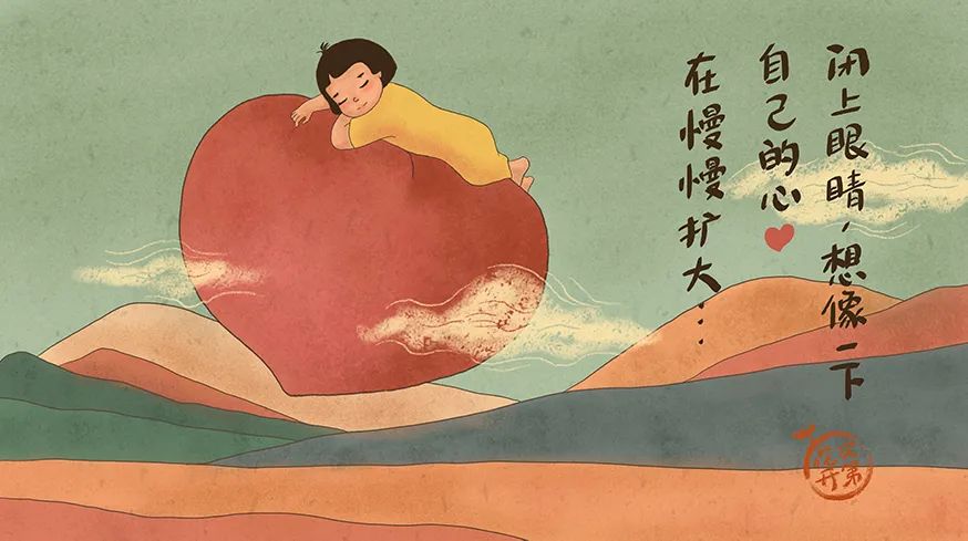 小医生健康讲座·文字版 | 2、每天给自己半小时时间