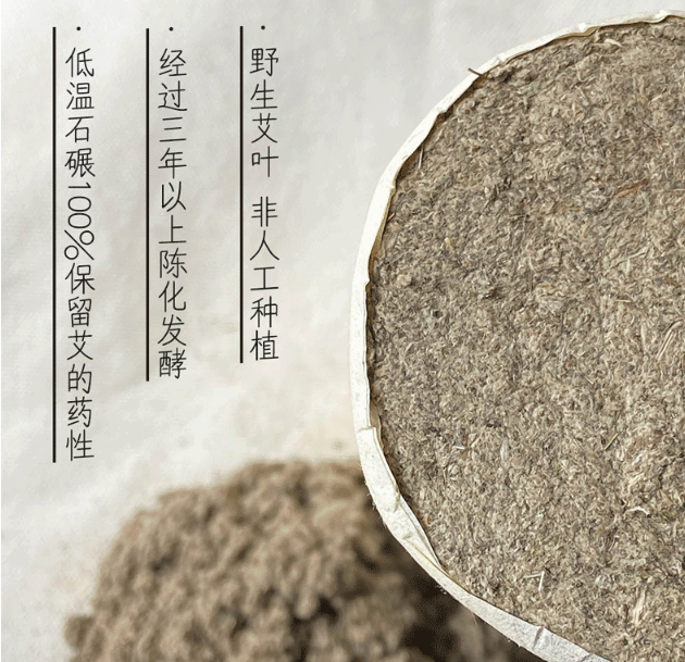 强力发布 | 杨氏野生千层绒石碾素艾