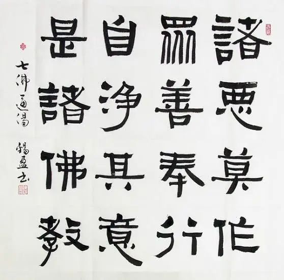 很想做一个善良的人