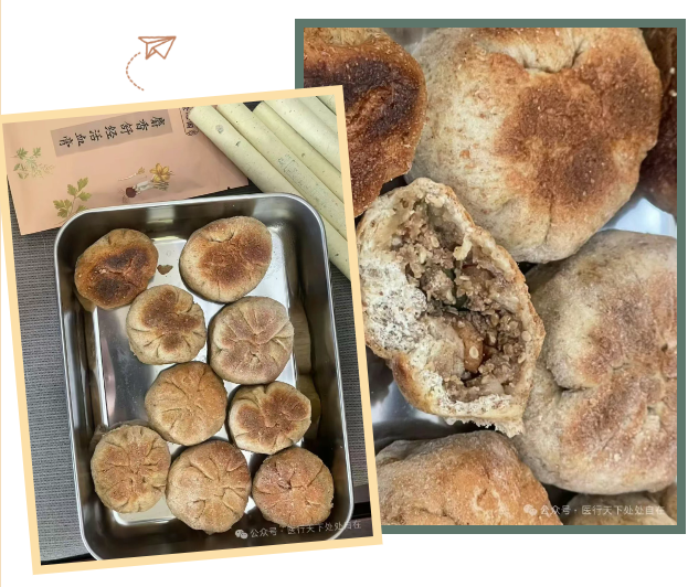 您的身体发电机，青稞......