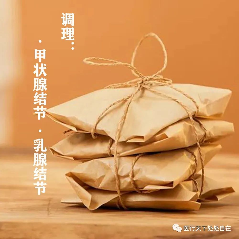 探讨甲状腺结节的成因及中医治疗