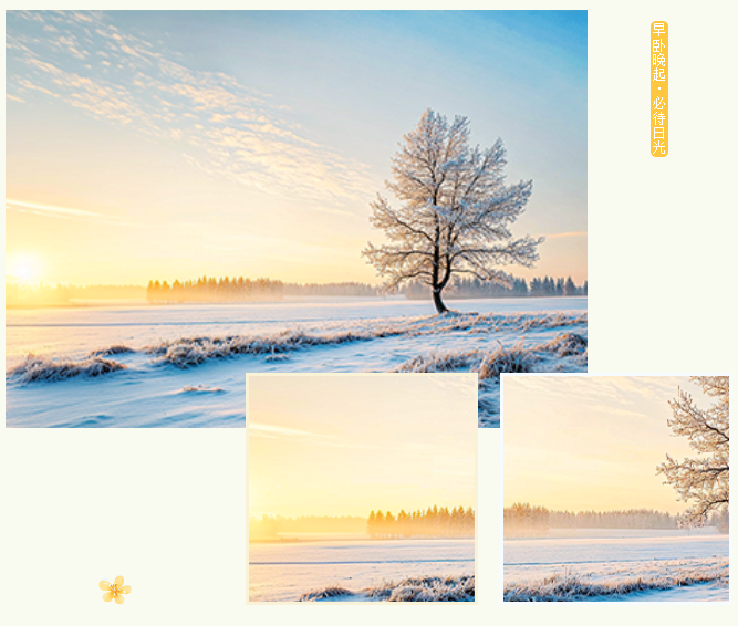 日益严重的疼痛逐步减轻 —— 传统中医的伟大力量