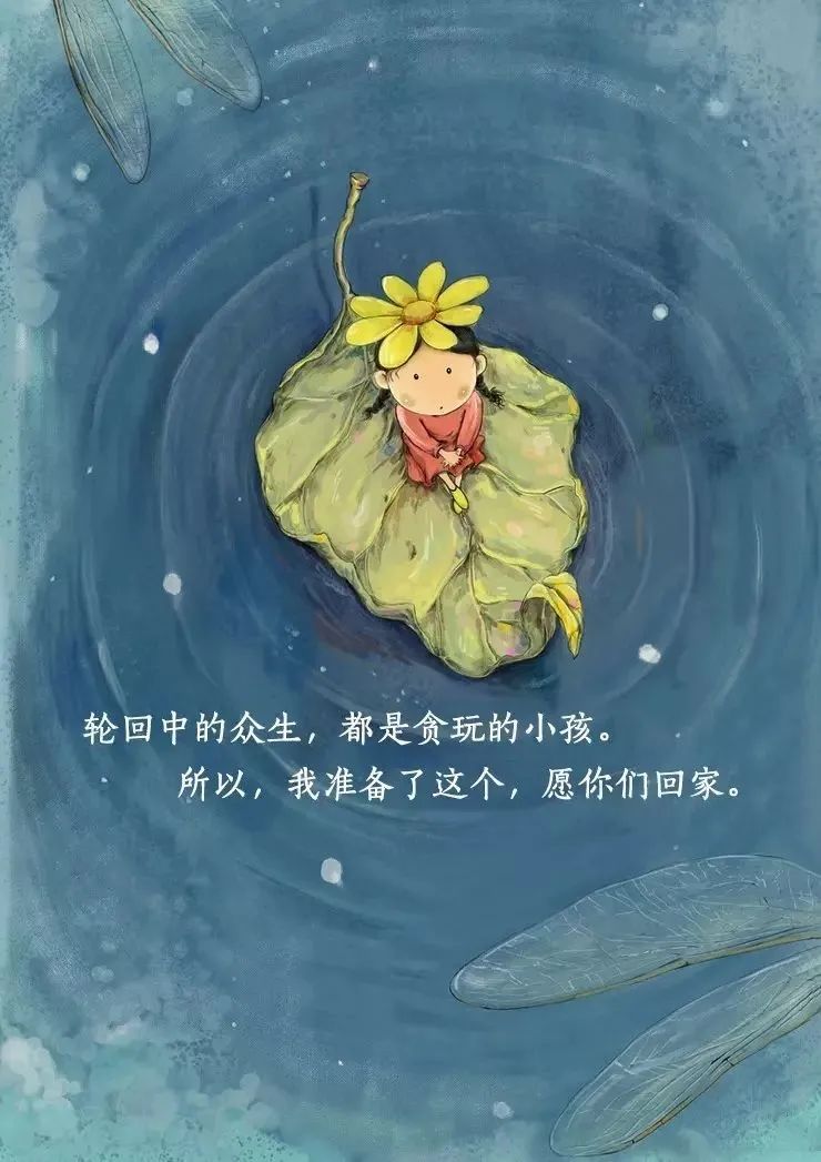 最美相遇：1）健康是福
