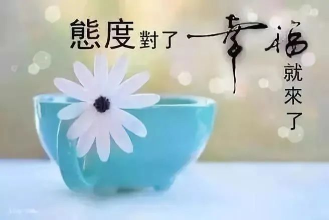 沪上义诊公益讲座 | 5 惜福积福