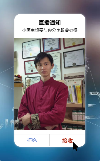 直播通知｜生命不能承受之轻——辟谷半个月+每天长跑=让生命重启年轻化