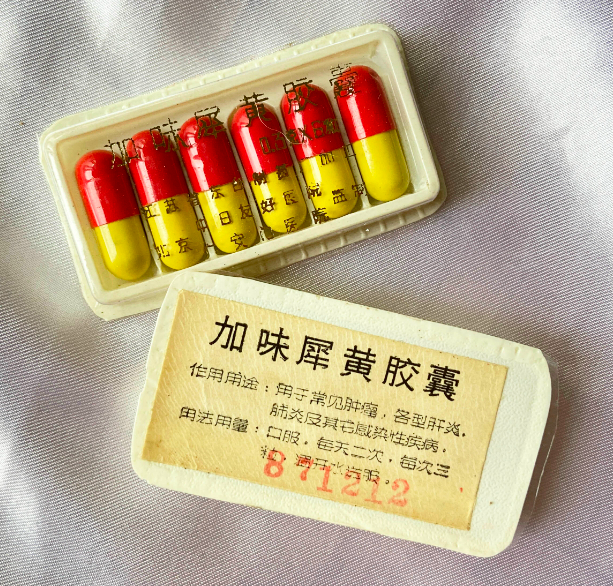 老药故事之 —— 中药抗癌第一药