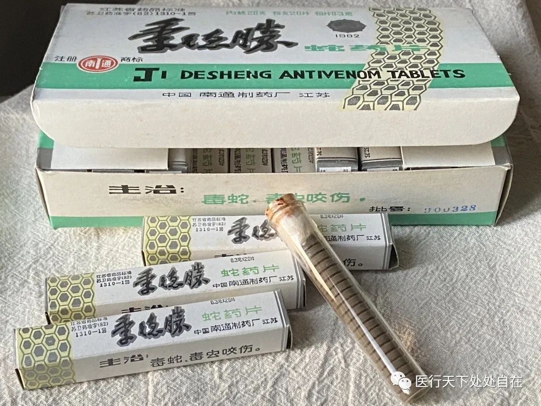 老药的故事之431号绝密——国家一级保密配方