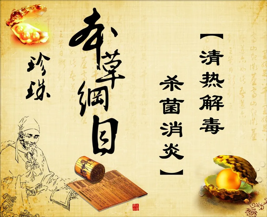 老药的故事之一款好用平价良药，全程亲自采购加工