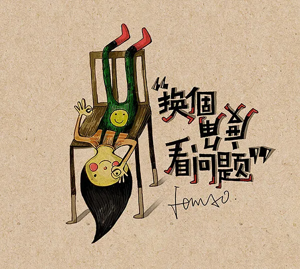 自己已经十年没碰那东西了..