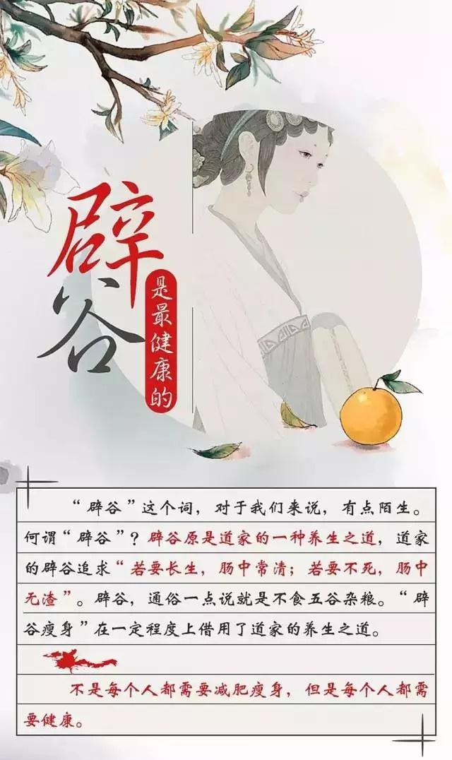 读者来信 | 病从口入，身体的很多问题都是吃出来的