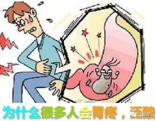转发此文挽救大量胃癌胃病患者，幽门螺旋杆菌的最新治法