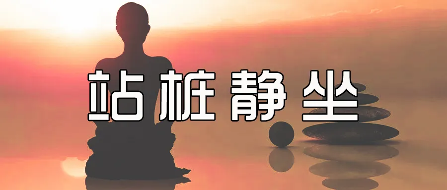 这些天共修，把我的身体隐患都修出来了