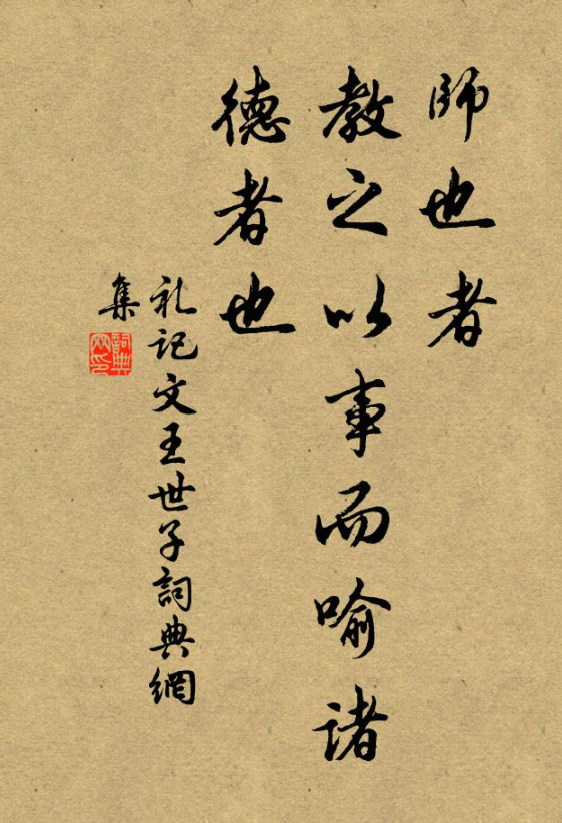 这次的教训刻骨铭心