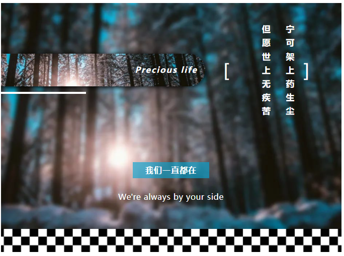 送医院：切记不要做的事