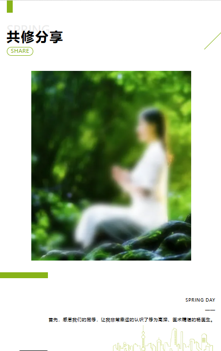 隔空的能量：不一般的站桩打坐，你一定要亲自体会