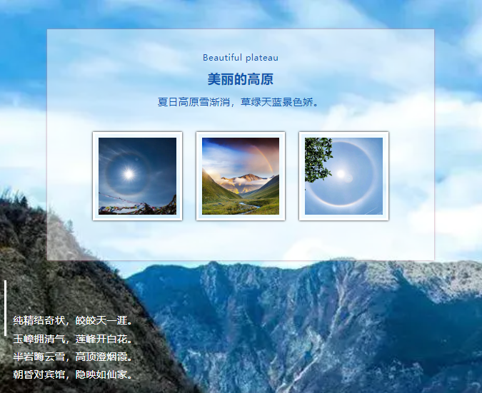 高原反应的根源