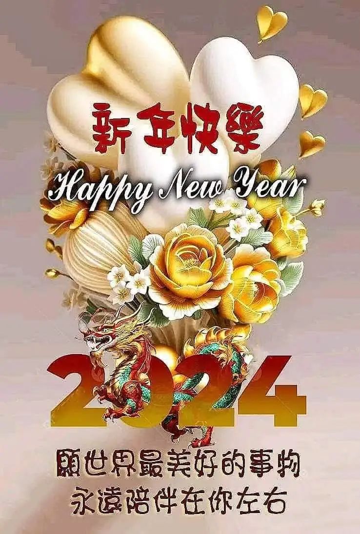 2024 | 不得不说的一点话：关于个人的风水