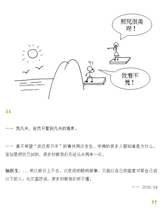 image-20241206105149265