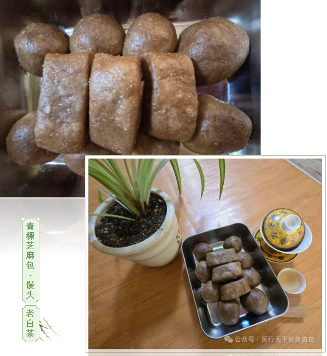 image-20250401110649165