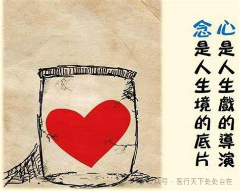 BW Monastery 吉祥宝聚寺 — Venerable Jing Yuan: Joy and Distress 净远法师: 欢喜与忧愁