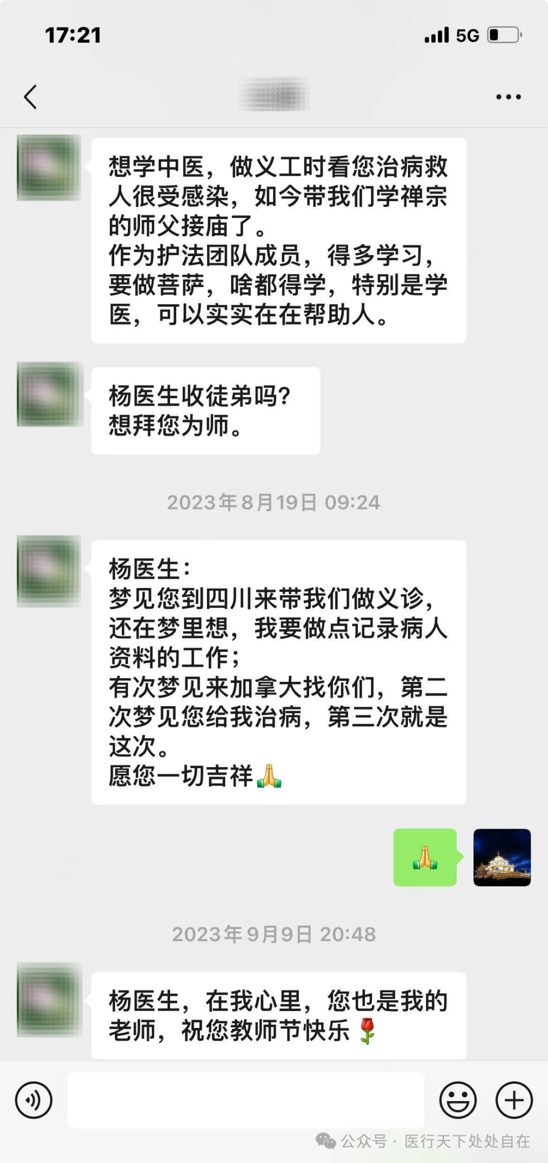 4c1238da68b9640b0f4fcf67b0f053b.jpg