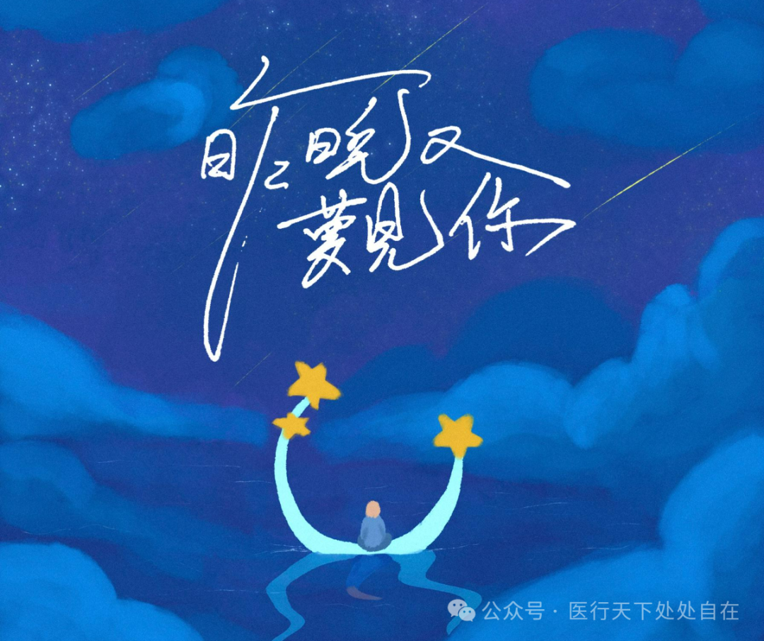 梦见你,我梦见你_大山谷图库