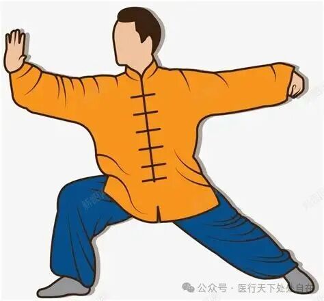 扁平风格太极练功武术png图片免费下载-素材7mxWVkjke-新图网