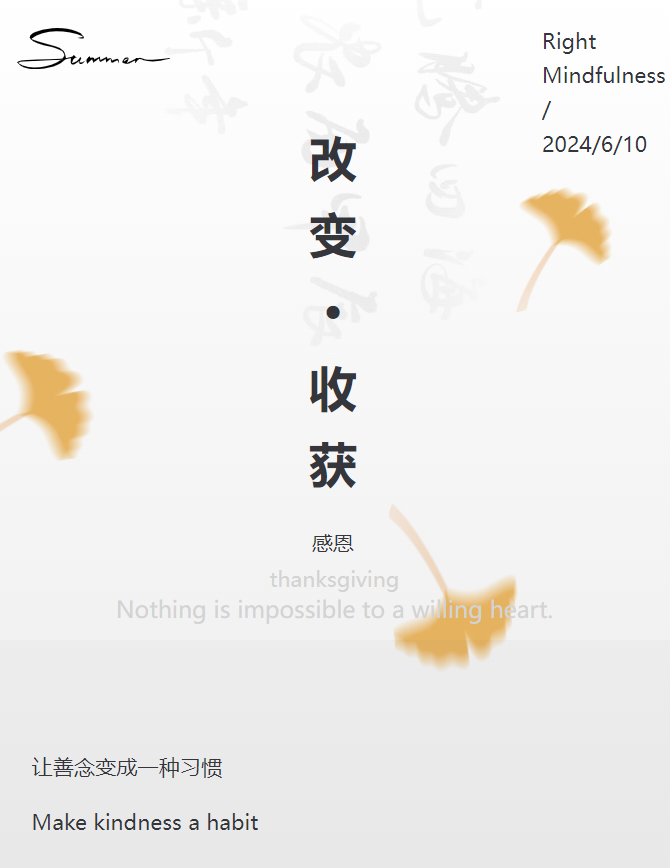 image-20250618113244325